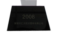 2008年-最佳服务奖