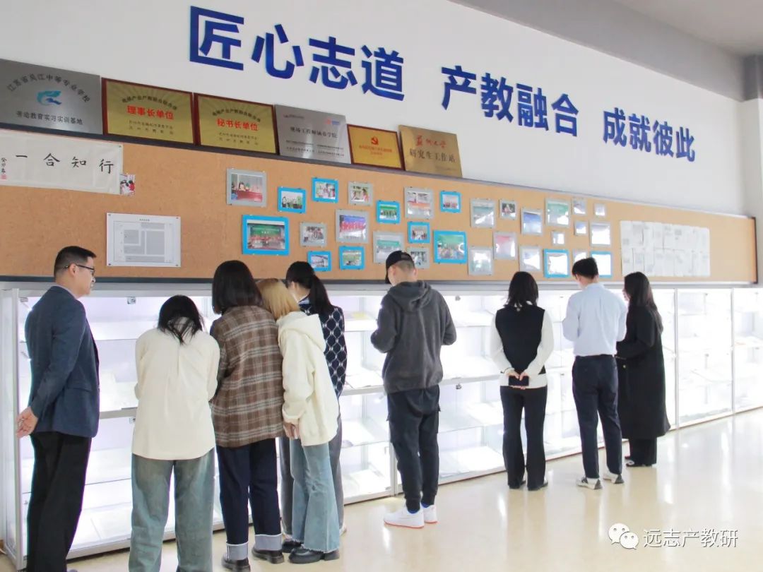 常来常熟｜北京外国语大学国际教育学院师生到访远志