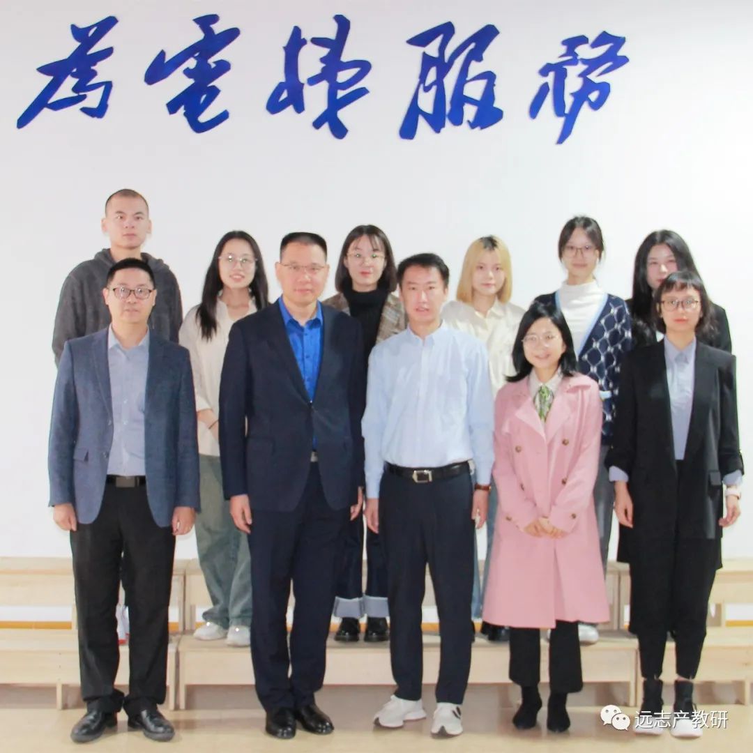 常来常熟｜北京外国语大学国际教育学院师生到访远志