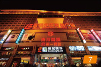 上海百联中环广场