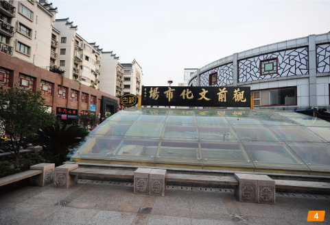 苏州岳海广场